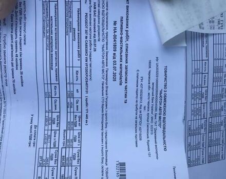 Синий Пежо 307, объемом двигателя 1.36 л и пробегом 172 тыс. км за 5000 $, фото 12 на Automoto.ua