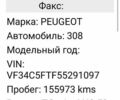 Білий Пежо 308, об'ємом двигуна 1.6 л та пробігом 156 тис. км за 6660 $, фото 4 на Automoto.ua