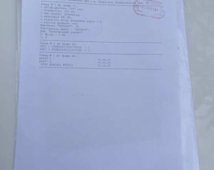 Белый Пежо 308, объемом двигателя 2 л и пробегом 234 тыс. км за 11750 $, фото 87 на Automoto.ua