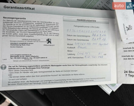 Пежо 308 2014 в Житомире на Automoto.ua Белый Пежо 308, объемом двигателя 1.56 л и пробегом 195 тыс. км за 9200 $, фото 41 на Automoto.ua