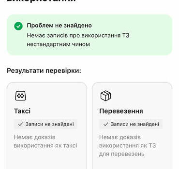 Белый Пежо 308, объемом двигателя 2 л и пробегом 234 тыс. км за 11750 $, фото 98 на Automoto.ua