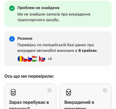 Білий Пежо 308, об'ємом двигуна 2 л та пробігом 234 тис. км за 11750 $, фото 90 на Automoto.ua