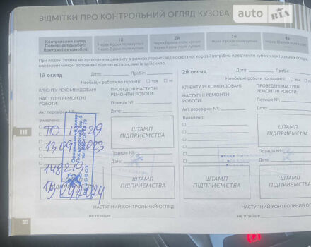 Білий Пежо 308, об'ємом двигуна 1.6 л та пробігом 140 тис. км за 12100 $, фото 23 на Automoto.ua