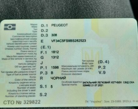 Чорний Пежо 308, об'ємом двигуна 1.6 л та пробігом 193 тис. км за 6000 $, фото 12 на Automoto.ua