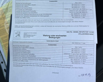 Коричневый Пежо 308, объемом двигателя 2 л и пробегом 240 тыс. км за 11300 $, фото 85 на Automoto.ua