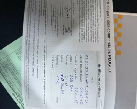 Коричневый Пежо 308, объемом двигателя 2 л и пробегом 140 тыс. км за 11999 $, фото 35 на Automoto.ua