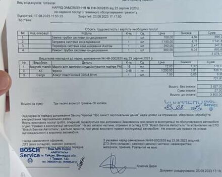 Пежо 308, об'ємом двигуна 1.6 л та пробігом 236 тис. км за 5499 $, фото 13 на Automoto.ua