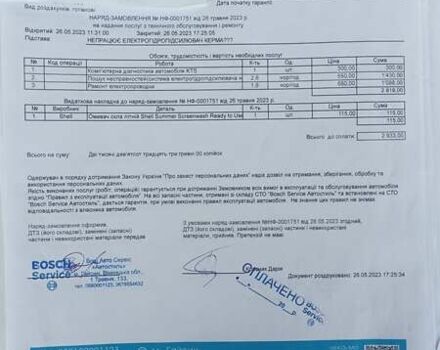 Пежо 308, об'ємом двигуна 1.6 л та пробігом 236 тис. км за 5499 $, фото 15 на Automoto.ua