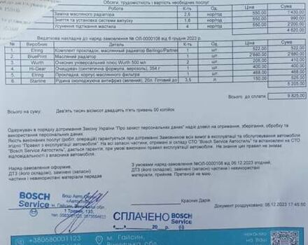 Пежо 308, об'ємом двигуна 1.6 л та пробігом 236 тис. км за 5499 $, фото 11 на Automoto.ua