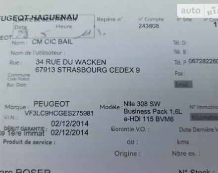 Пежо 308, об'ємом двигуна 1.6 л та пробігом 279 тис. км за 8800 $, фото 79 на Automoto.ua