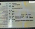 Пежо 308, об'ємом двигуна 1.6 л та пробігом 279 тис. км за 8800 $, фото 80 на Automoto.ua