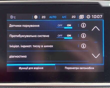 Пежо 308, объемом двигателя 1.5 л и пробегом 162 тыс. км за 13650 $, фото 25 на Automoto.ua