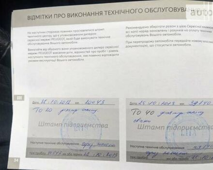 Сірий Пежо 308, об'ємом двигуна 0 л та пробігом 131 тис. км за 6900 $, фото 30 на Automoto.ua