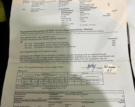 Сірий Пежо 308, об'ємом двигуна 1.6 л та пробігом 203 тис. км за 5200 $, фото 8 на Automoto.ua