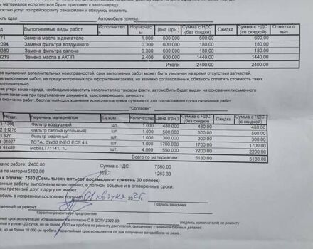 Сірий Пежо 308, об'ємом двигуна 1.6 л та пробігом 200 тис. км за 3000 $, фото 14 на Automoto.ua