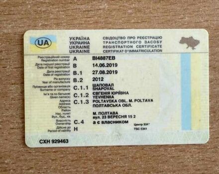 Серый Пежо 308, объемом двигателя 1.6 л и пробегом 160 тыс. км за 6500 $, фото 22 на Automoto.ua