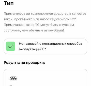 Серый Пежо 308, объемом двигателя 1.6 л и пробегом 153 тыс. км за 12300 $, фото 80 на Automoto.ua