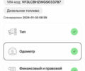 Сірий Пежо 308, об'ємом двигуна 1.6 л та пробігом 153 тис. км за 11800 $, фото 79 на Automoto.ua