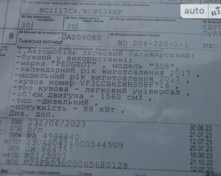 Серый Пежо 308, объемом двигателя 1.6 л и пробегом 199 тыс. км за 13750 $, фото 41 на Automoto.ua