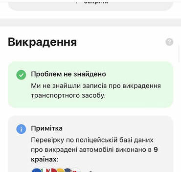 Серый Пежо 308, объемом двигателя 1.56 л и пробегом 245 тыс. км за 10900 $, фото 30 на Automoto.ua