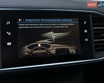 Сірий Пежо 308, об'ємом двигуна 1.5 л та пробігом 148 тис. км за 13600 $, фото 53 на Automoto.ua