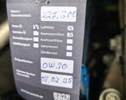 Синий Пежо 308, объемом двигателя 1.6 л и пробегом 225 тыс. км за 4999 $, фото 108 на Automoto.ua