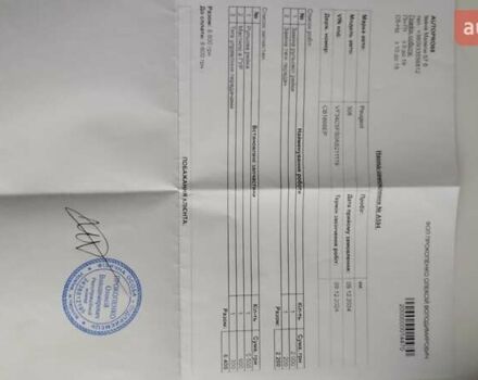 Синій Пежо 308, об'ємом двигуна 1.6 л та пробігом 203 тис. км за 4500 $, фото 11 на Automoto.ua