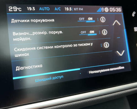 Синий Пежо 308, объемом двигателя 2 л и пробегом 46 тыс. км за 18900 $, фото 136 на Automoto.ua