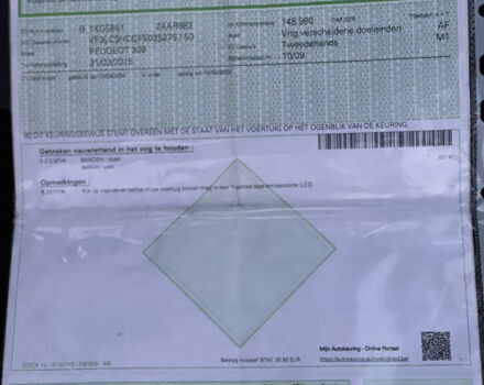 Синий Пежо 308, объемом двигателя 1.6 л и пробегом 185 тыс. км за 10999 $, фото 7 на Automoto.ua