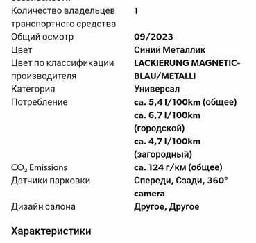 Синій Пежо 308, об'ємом двигуна 1.2 л та пробігом 166 тис. км за 18800 $, фото 2 на Automoto.ua