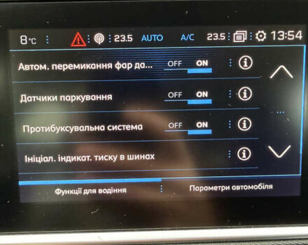 Синий Пежо 308, объемом двигателя 1.5 л и пробегом 163 тыс. км за 12900 $, фото 54 на Automoto.ua