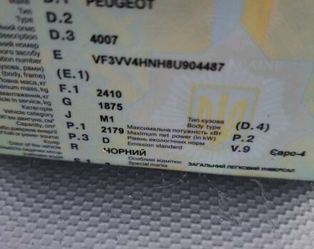 Черный Пежо 4007, объемом двигателя 2.2 л и пробегом 250 тыс. км за 6800 $, фото 6 на Automoto.ua