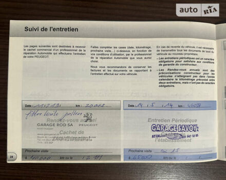 Чорний Пежо 4007, об'ємом двигуна 2.2 л та пробігом 212 тис. км за 10900 $, фото 36 на Automoto.ua