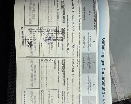 Коричневый Пежо 4007, объемом двигателя 2.2 л и пробегом 235 тыс. км за 10500 $, фото 50 на Automoto.ua