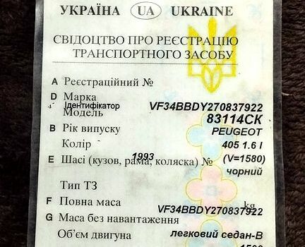 Чорний Пежо 405, об'ємом двигуна 1.5 л та пробігом 0 тис. км за 1000 $, фото 2 на Automoto.ua