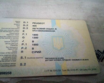 Серый Пежо 405, объемом двигателя 1.9 л и пробегом 100 тыс. км за 550 $, фото 9 на Automoto.ua