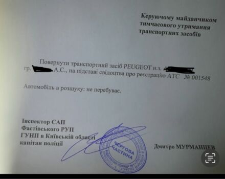 Синий Пежо 405, объемом двигателя 1.6 л и пробегом 288 тыс. км за 476 $, фото 9 на Automoto.ua