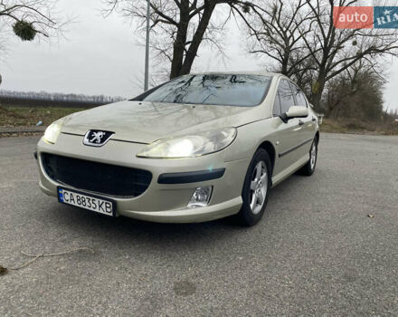 Бежевый Пежо 407, объемом двигателя 1.8 л и пробегом 266 тыс. км за 4200 $, фото 1 на Automoto.ua