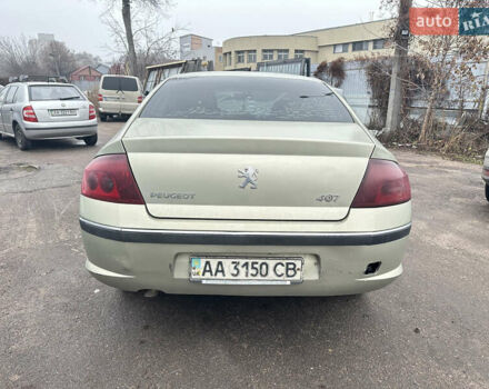 Бежевый Пежо 407, объемом двигателя 2 л и пробегом 566 тыс. км за 2500 $, фото 2 на Automoto.ua