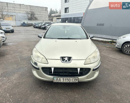 Бежевый Пежо 407, объемом двигателя 2 л и пробегом 566 тыс. км за 2500 $, фото 1 на Automoto.ua