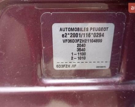 Фіолетовий Пежо 407, об'ємом двигуна 2.2 л та пробігом 221 тис. км за 3800 $, фото 6 на Automoto.ua