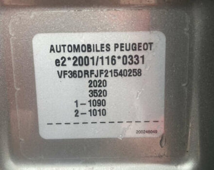 Коричневий Пежо 407, об'ємом двигуна 2 л та пробігом 295 тис. км за 4500 $, фото 13 на Automoto.ua