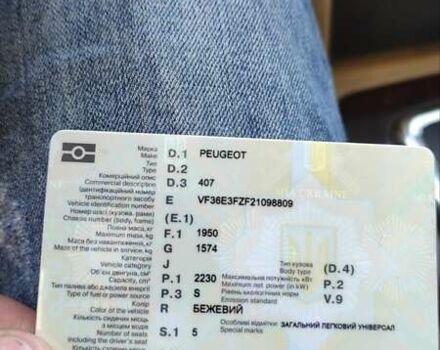Пежо 407, об'ємом двигуна 2.23 л та пробігом 293 тис. км за 3500 $, фото 6 на Automoto.ua