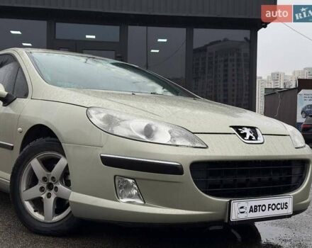 Серый Пежо 407, объемом двигателя 2 л и пробегом 148 тыс. км за 4790 $, фото 1 на Automoto.ua