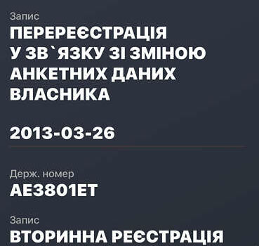 Серый Пежо 407, объемом двигателя 2 л и пробегом 55 тыс. км за 8000 $, фото 73 на Automoto.ua