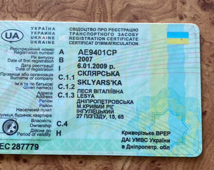 Пежо 407 2008 в Кривом Роге на Automoto.ua Серый Пежо 407, объемом двигателя 1.8 л и пробегом 122 тыс. км за 5200 $, фото 15 на Automoto.ua