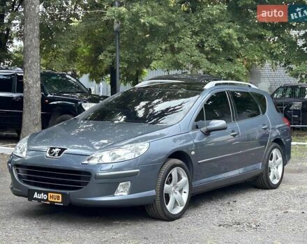 Серый Пежо 407, объемом двигателя 2 л и пробегом 124 тыс. км за 7000 $, фото 3 на Automoto.ua