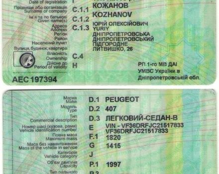 Синій Пежо 407, об'ємом двигуна 2 л та пробігом 256 тис. км за 6000 $, фото 8 на Automoto.ua