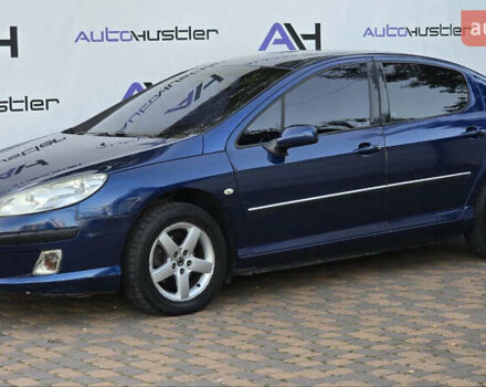 Синій Пежо 407, об'ємом двигуна 2 л та пробігом 136 тис. км за 4000 $, фото 1 на Automoto.ua