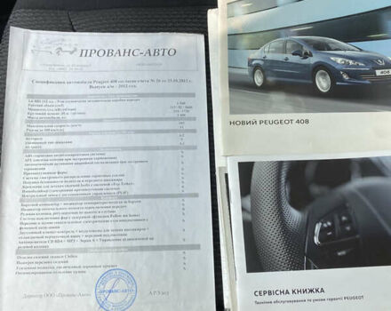 Бежевый Пежо 408, объемом двигателя 1.56 л и пробегом 155 тыс. км за 5999 $, фото 20 на Automoto.ua